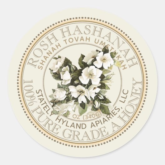 Rosh Hashanah Honey Label Shanah Tovah (Voorkant)