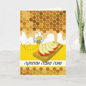 Rosh Hashanah in Hebreeuws, Apples, Honeycomb, Bee Kaart (Voorkant)
