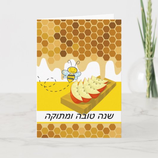 Rosh Hashanah in Hebreeuws, Apples, Honeycomb, Bee Kaart (Voorkant)