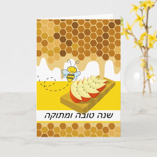 Rosh Hashanah in Hebreeuws, Apples, Honeycomb, Bee Kaart (Gele Bloem)