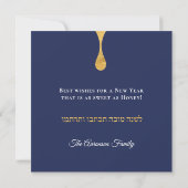 Rosh Hashanah Jewish Hebrew New Year Card Feestdagenkaart (Achterkant)