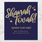 Rosh Hashanah Jewish Hebrew New Year Card Wijn Etiket (Enkel label)