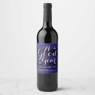 Rosh Hashanah Jewish Hebrew New Year Wine Label Wijn Etiket