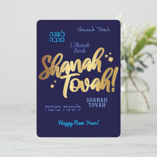 Rosh Hashanah Jewish New Year Card Feestdagenkaart (Staand voorkant)