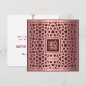 Rosh Hashanah Jewish New Year Card Feestdagenkaart (Voorkant / Achterkant)