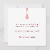 Rosh Hashanah Jewish New Year Card Feestdagenkaart (Achterkant)
