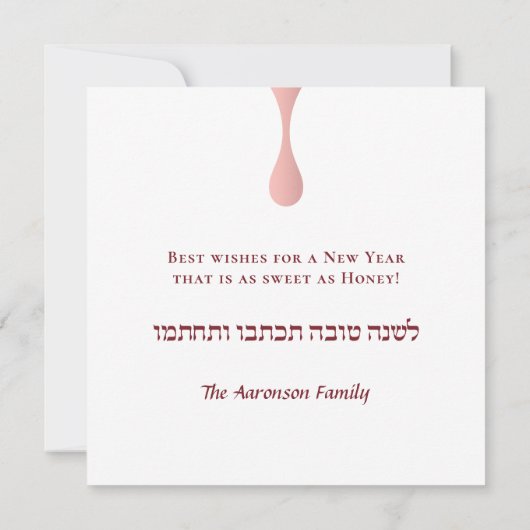 Rosh Hashanah Jewish New Year Card Feestdagenkaart (Achterkant)