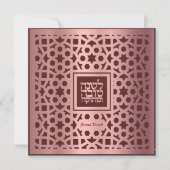 Rosh Hashanah Jewish New Year Card Feestdagenkaart (Voorkant)