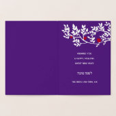 Rosh Hashanah Jewish New Year Greetings Folie Kaarten (Binnen)