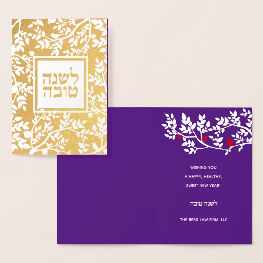 Rosh Hashanah Jewish New Year Greetings Folie Kaarten (Display)