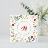 Rosh Hashanah Jewish New Year Greetings-Hebrew Feestdagenkaart (Staand voorkant)