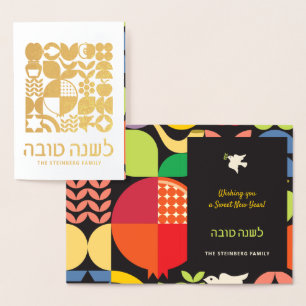 Rosh Hashanah Jewish New Year Hebrew Folie Kaart