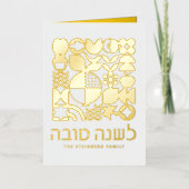 Rosh Hashanah Jewish New Year Hebrew Folie Kaart (Voorkant)