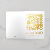 Rosh Hashanah Jewish New Year Hebrew Folie Kaart (Buiten Laag)