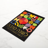 Rosh Hashanah Jewish New Year Real Folie Kaart (Gedraaid)
