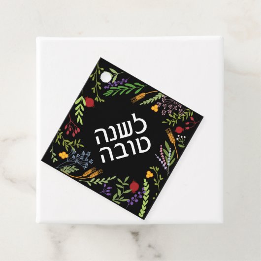 Rosh Hashanah Jewish New Year-Shana Tovah Bedankjes Labels (In situ)