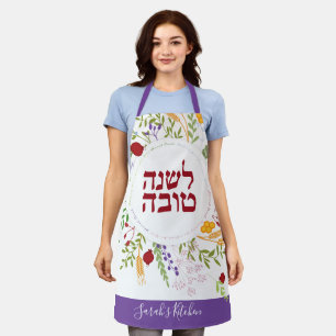 Rosh Hashanah Jewish New Year Specialized Schort