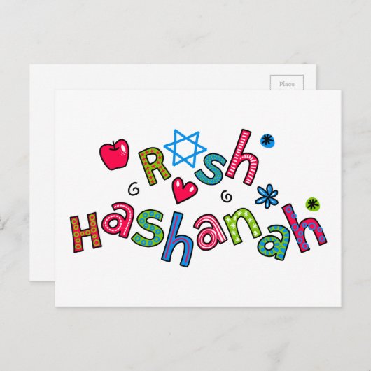 Rosh Hashanah Jewish New Year Text Greing Feestdagenkaart (Voorkant / Achterkant)