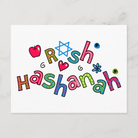 Rosh Hashanah Jewish New Year Text Greing Feestdagenkaart (Voorkant)