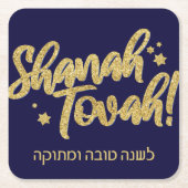 Rosh Hashanah Joods Hebreeuws Nieuwjaar kaart serv Kartonnen Onderzetters (Voorkant)