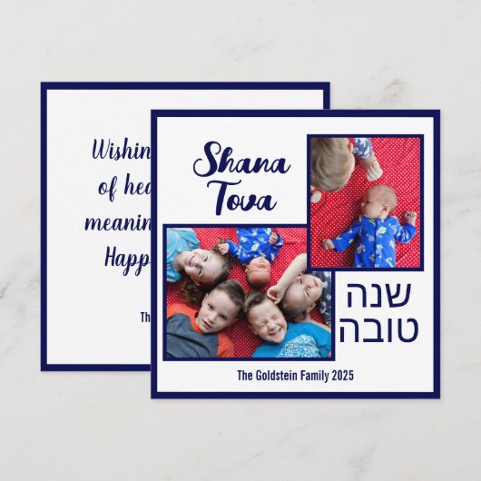 Rosh Hashanah Joods Nieuwjaar 2 Foto Feestdagenkaart (Voorkant / Achterkant)