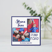Rosh Hashanah Joods Nieuwjaar 2 Foto Feestdagenkaart (Staand voorkant)