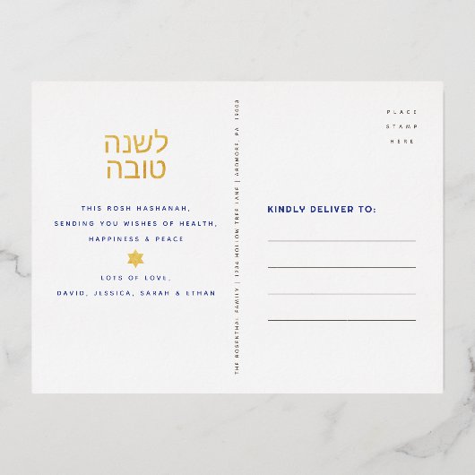 Rosh Hashanah Joods Nieuwjaar Apple Blauw Echt Gou Folie Feestdagen Briefkaart (Achterkant)