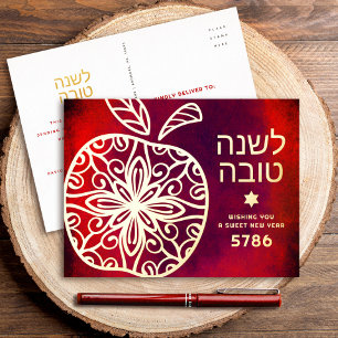 Rosh Hashanah Joods Nieuwjaar Apple Red Real Gold Folie Feestdagen Briefkaart