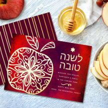 Rosh Hashanah Joods Nieuwjaar Apple Red Real Gold