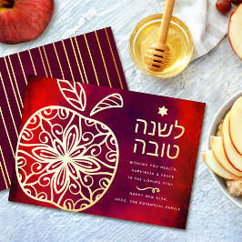 Rosh Hashanah Joods Nieuwjaar Apple Red Real Gold Folie Feestdagenkaart