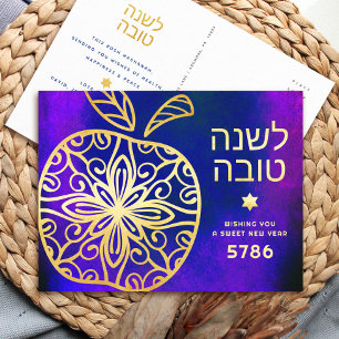 Rosh Hashanah Joods Nieuwjaar Bold Gold Apple Blau Feestdagenkaart