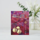 Rosh Hashanah | Joods nieuwjaar Briefkaart (Staand voorkant)