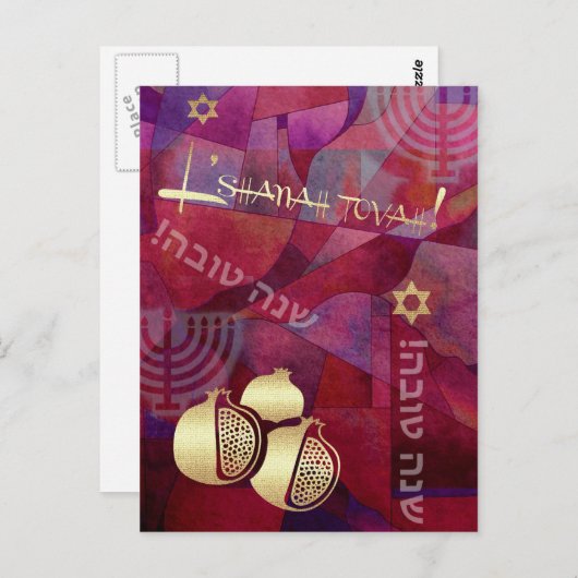Rosh Hashanah | Joods nieuwjaar Briefkaart (Voorkant / Achterkant)
