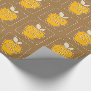 Rosh Hashanah Joods Nieuwjaar Cadeaupapier