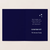 Rosh Hashanah Joods Nieuwjaar Folie Kaart (Binnen)