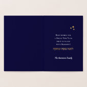 Rosh Hashanah Joods Nieuwjaar Folie Kaart (Binnen)