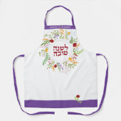 Rosh Hashanah Joods Nieuwjaar gepersonaliseerd Sch Schort (Voorkant)