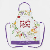 Rosh Hashanah Joods Nieuwjaar gepersonaliseerd Schort (Voorkant)