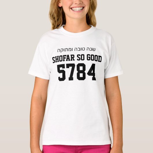 Rosh Hashanah Joods Nieuwjaar Leuk Grappig T-shirt (Voorkant)