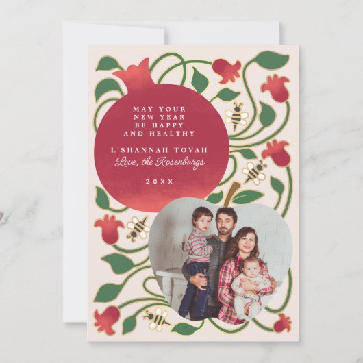 Rosh Hashanah Joods Nieuwjaar  Lofblad foto Feestdagenkaart (Voorkant)