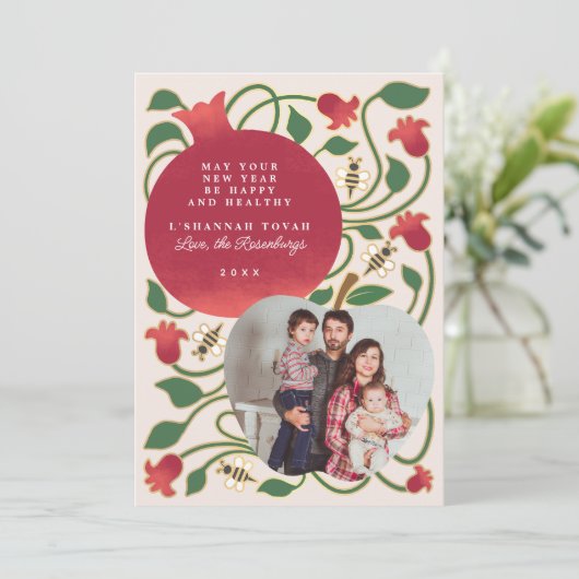 Rosh Hashanah Joods Nieuwjaar  Lofblad foto Feestdagenkaart (Staand voorkant)
