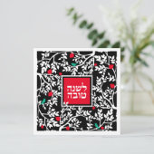 Rosh Hashanah Joods Nieuwjaar op Black Feestdagenkaart (Staand voorkant)