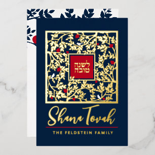 Rosh Hashanah Joods Nieuwjaar Script Groet Echt Folie Feestdagenkaart