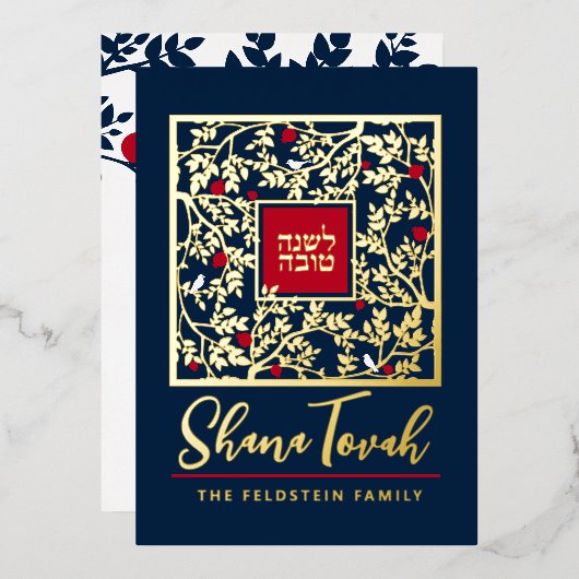 Rosh Hashanah Joods Nieuwjaar Script Groet Echt Folie Feestdagenkaart (Voorkant / Achterkant)