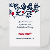 Rosh Hashanah Joods Nieuwjaar Script Groet Echt Folie Feestdagenkaart (Achterkant)