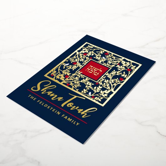 Rosh Hashanah Joods Nieuwjaar Script Groet Echt Folie Feestdagenkaart (Gedraaid)