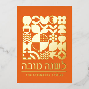 Rosh Hashanah Joods nieuwjaarsgroet Echte Folie Feestdagenkaart