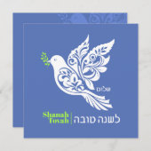 Rosh Hashanah Joods Nieuwjaarsgroet Feestdagenkaart (Voorkant / Achterkant)