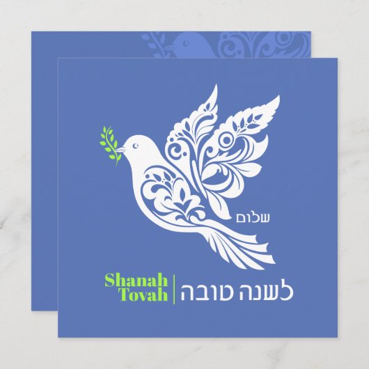 Rosh Hashanah Joods Nieuwjaarsgroet Feestdagenkaart (Voorkant / Achterkant)