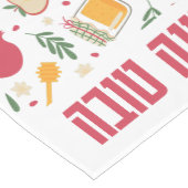 Rosh Hashanah Joodse feestdag Hebreeuws Shanah Tov Medium Tafelloper (Hoek)